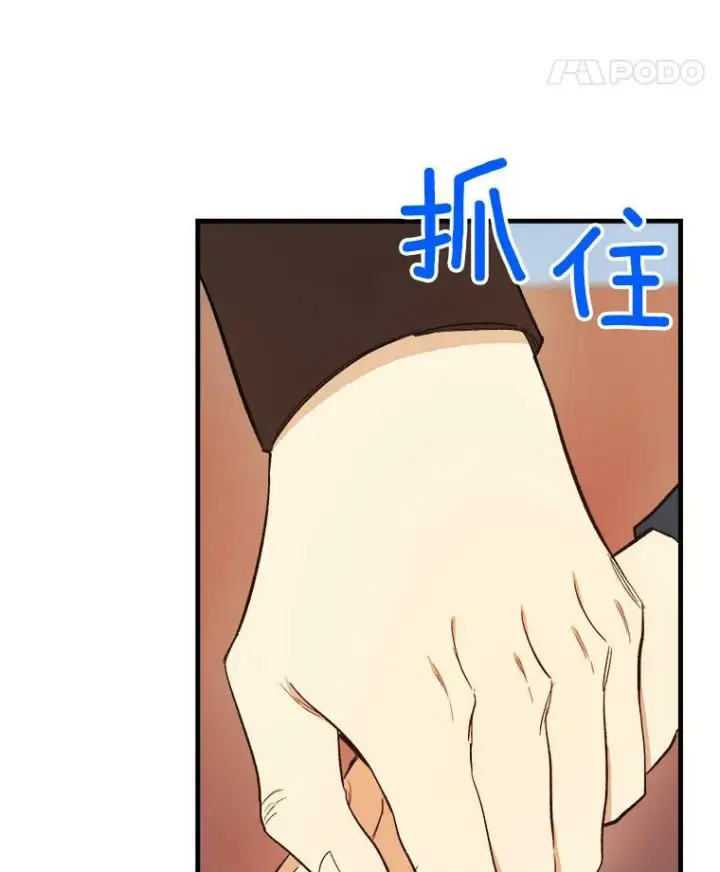 《皇家厨师小姐》47.家人图50