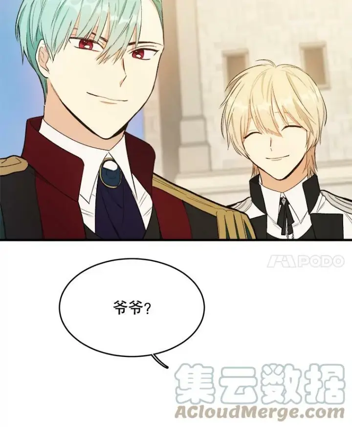 《皇家厨师小姐》47.家人图53