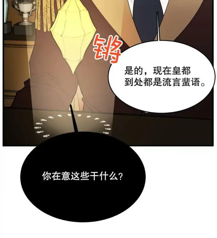 《皇家厨师小姐》47.家人图6