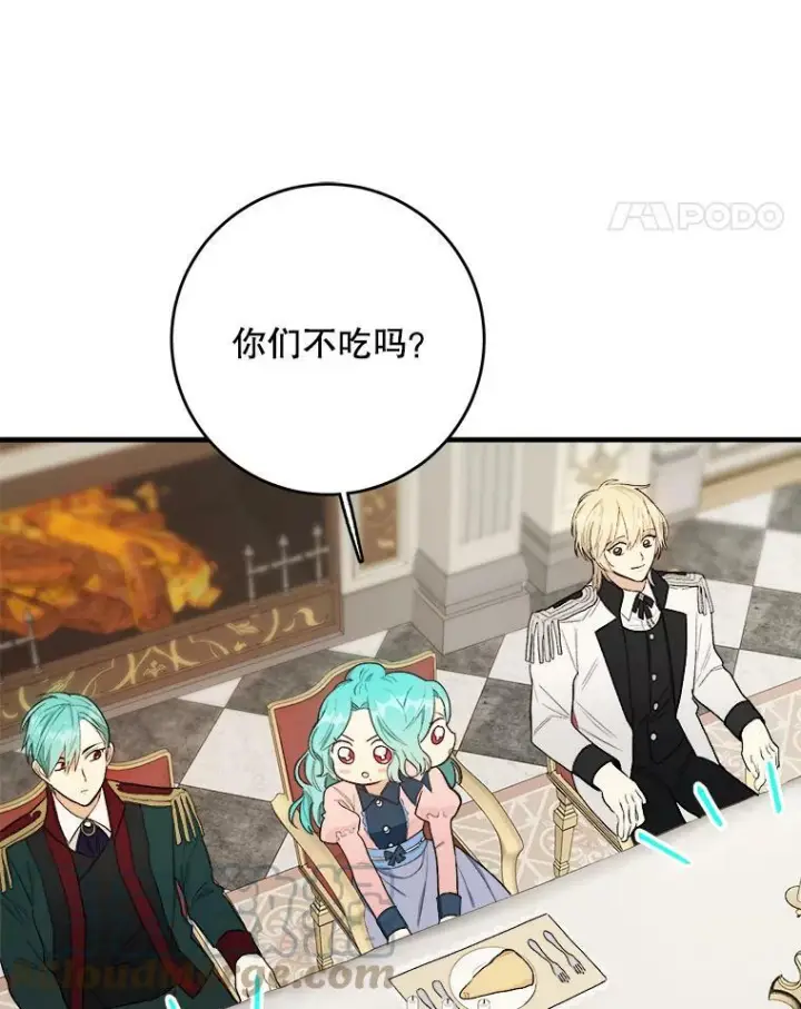 《皇家厨师小姐》47.家人图61