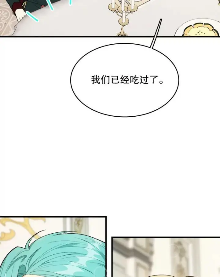 《皇家厨师小姐》47.家人图62