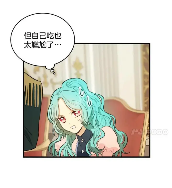 《皇家厨师小姐》47.家人图64