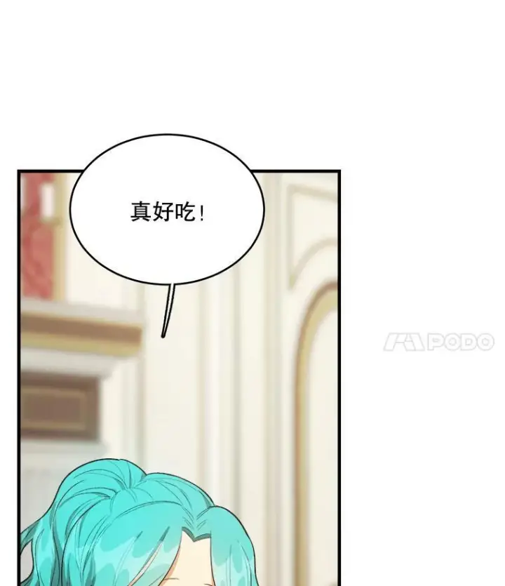 《皇家厨师小姐》47.家人图68
