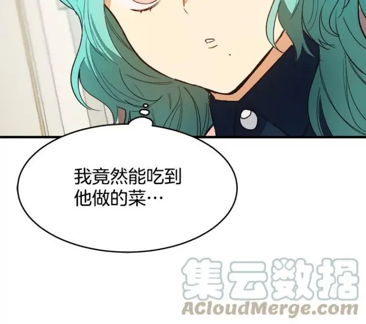 《皇家厨师小姐》47.家人图73