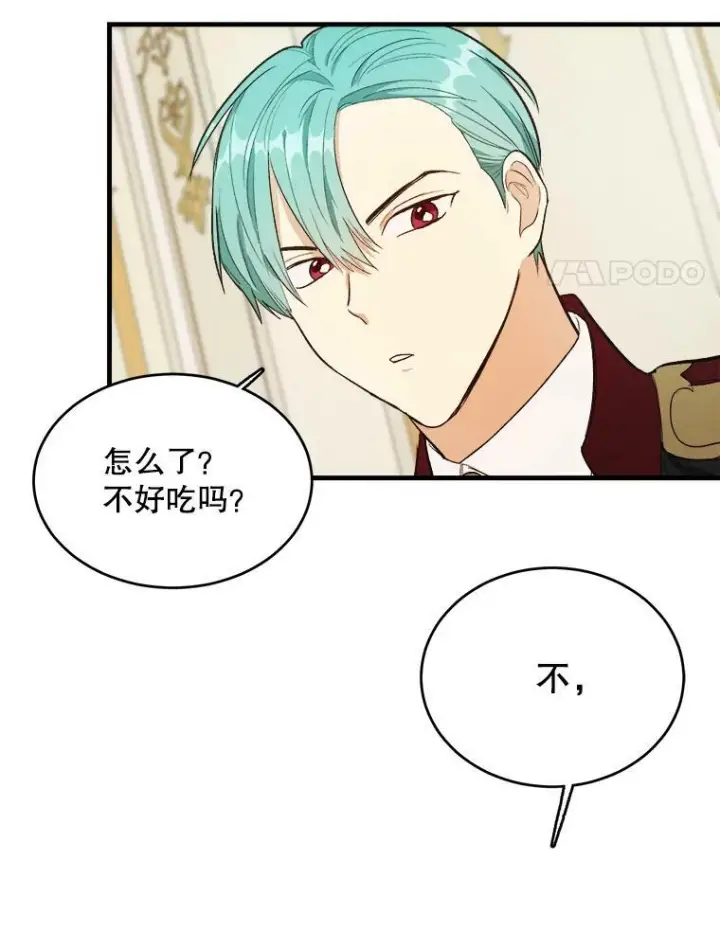 《皇家厨师小姐》47.家人图84