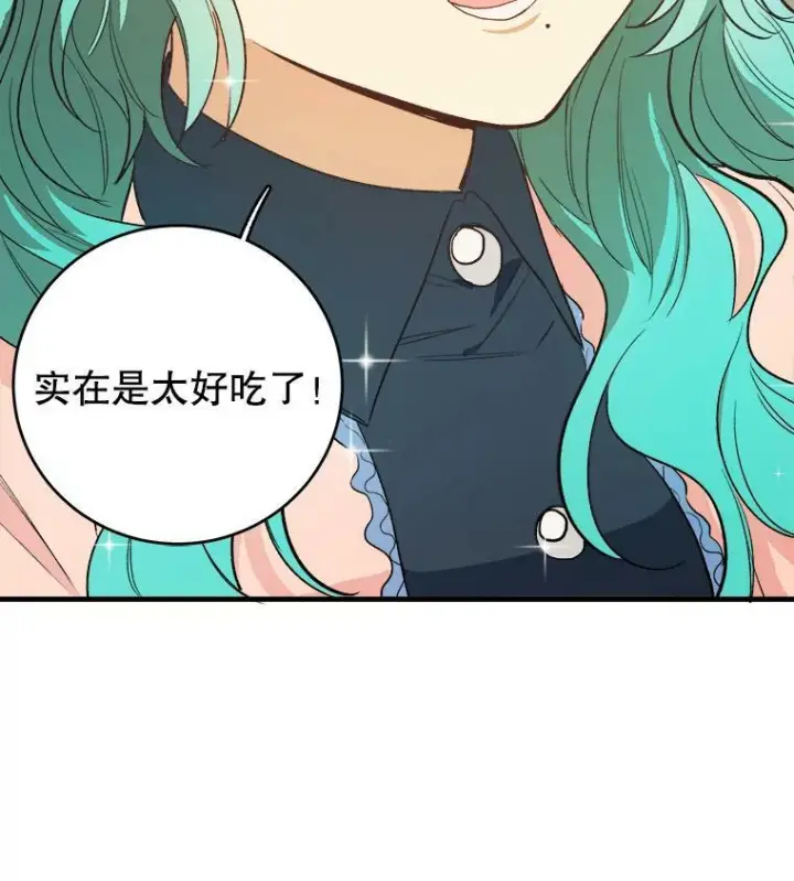 《皇家厨师小姐》47.家人图86