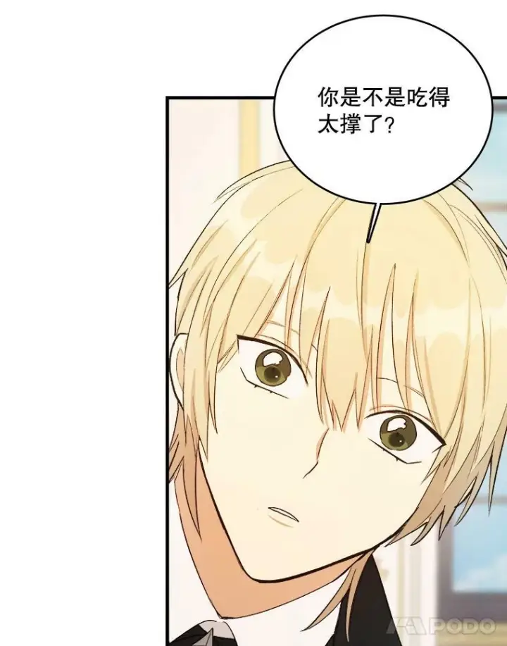 《皇家厨师小姐》47.家人图92