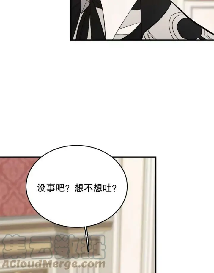 《皇家厨师小姐》47.家人图93