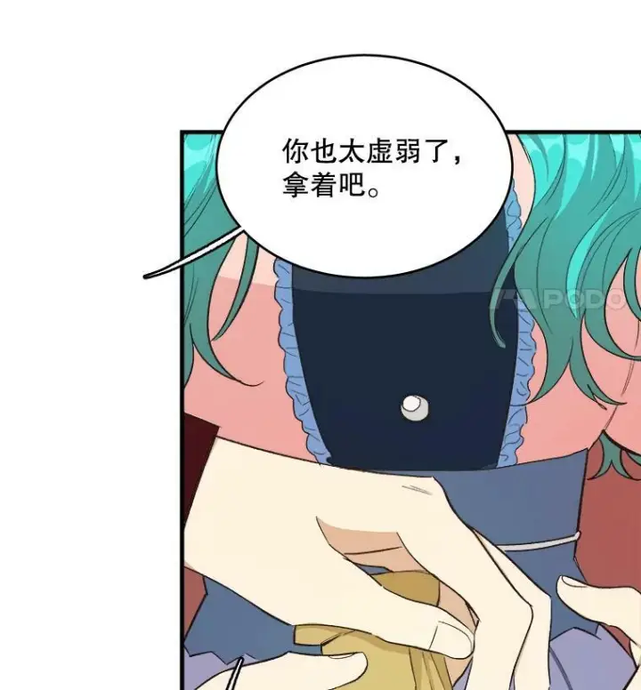 《皇家厨师小姐》47.家人图95