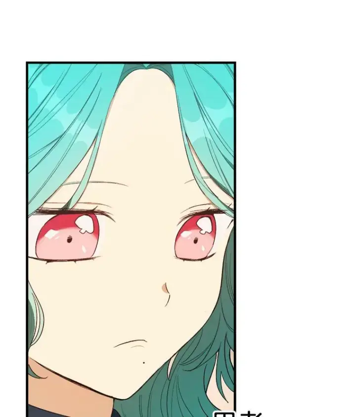 漫画《皇家厨师小姐》48.我要去上学（第一季完）第11张图