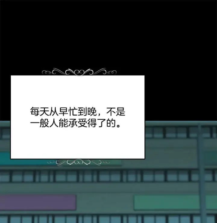 漫画《皇家厨师小姐》48.我要去上学（第一季完）第15张图
