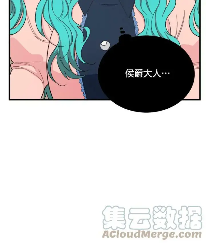 漫画《皇家厨师小姐》48.我要去上学（第一季完）第25张图