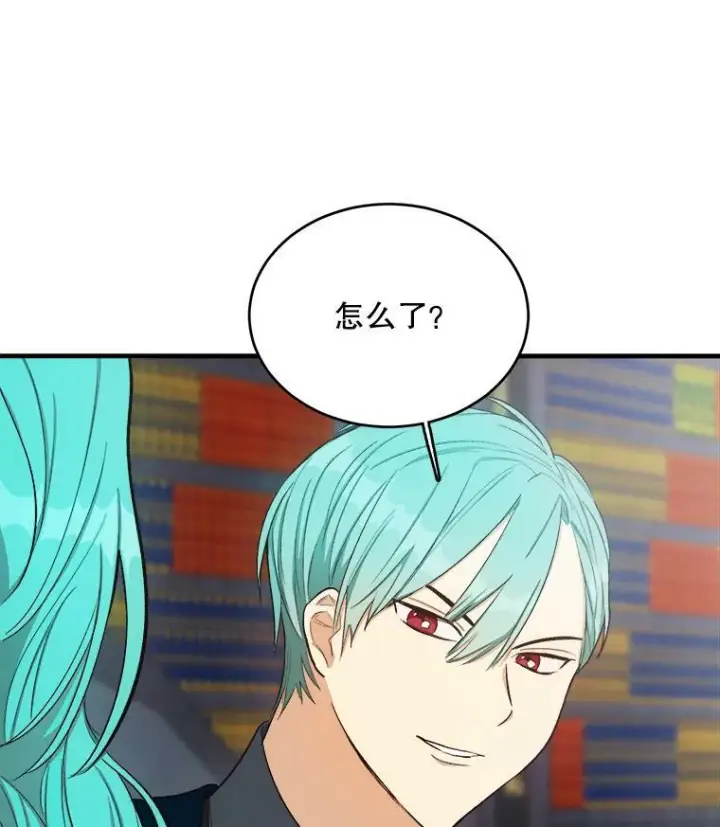 漫画《皇家厨师小姐》48.我要去上学（第一季完）第51张图