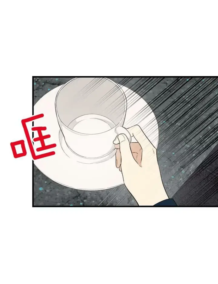 漫画《皇家厨师小姐》48.我要去上学（第一季完）第68张图