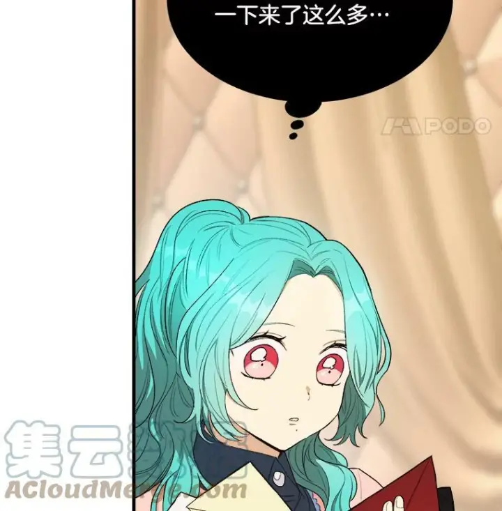 漫画《皇家厨师小姐》48.我要去上学（第一季完）第9张图