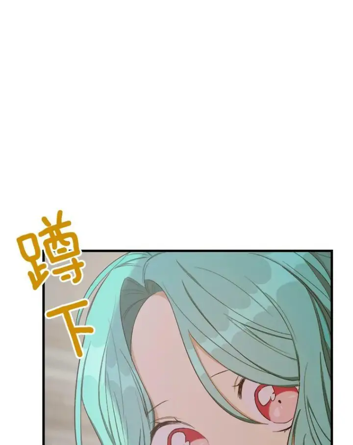 漫画《皇家厨师小姐》48.我要去上学（第一季完）第94张图