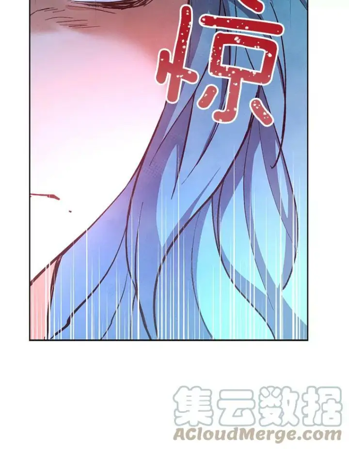 漫画《皇家厨师小姐》49.开学第一天第109张图