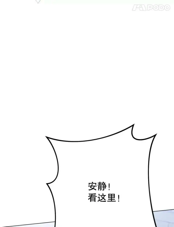 漫画《皇家厨师小姐》49.开学第一天第118张图