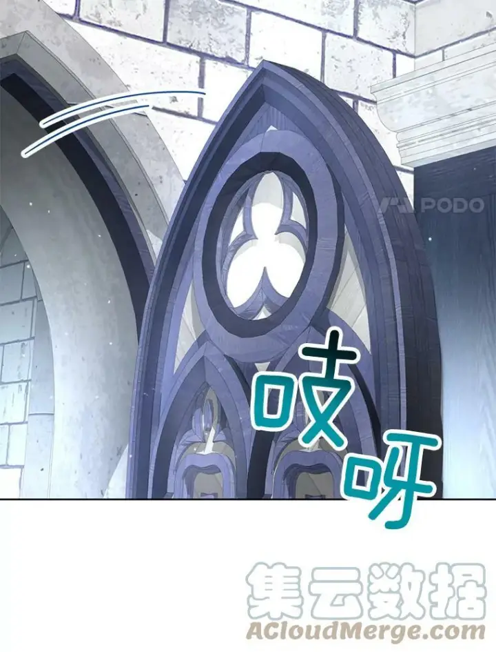 漫画《皇家厨师小姐》49.开学第一天第121张图