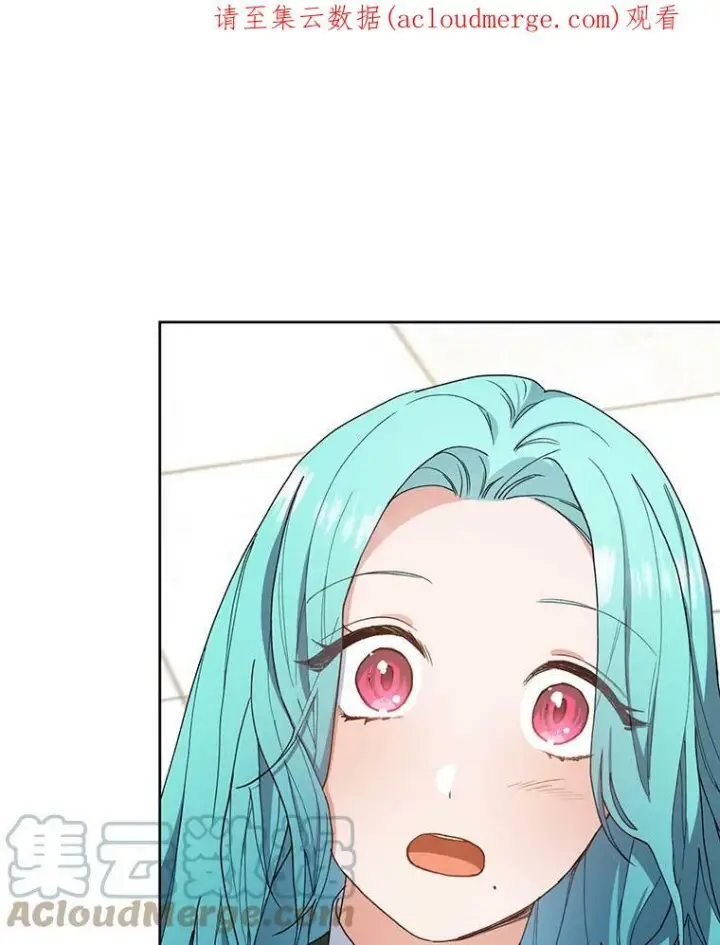 漫画《皇家厨师小姐》49.开学第一天第133张图
