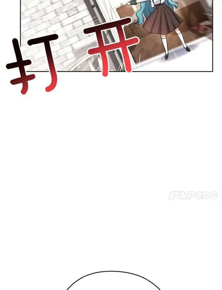 漫画《皇家厨师小姐》49.开学第一天第38张图