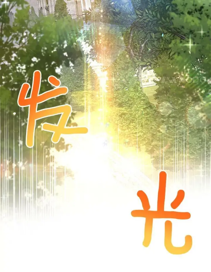 漫画《皇家厨师小姐》49.开学第一天第4张图