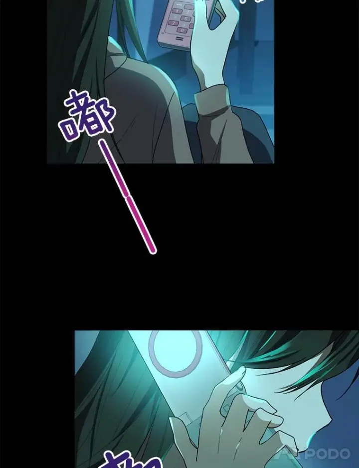 漫画《皇家厨师小姐》49.开学第一天第62张图