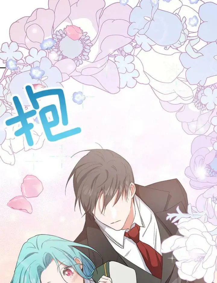 漫画《皇家厨师小姐》50.学院百态第111张图