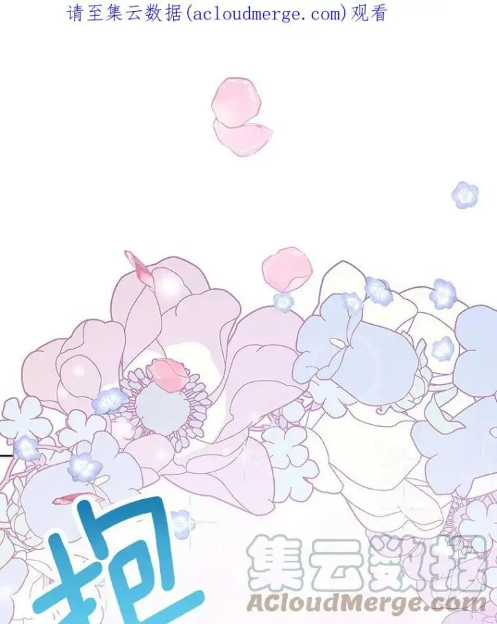 漫画《皇家厨师小姐》50.学院百态第117张图