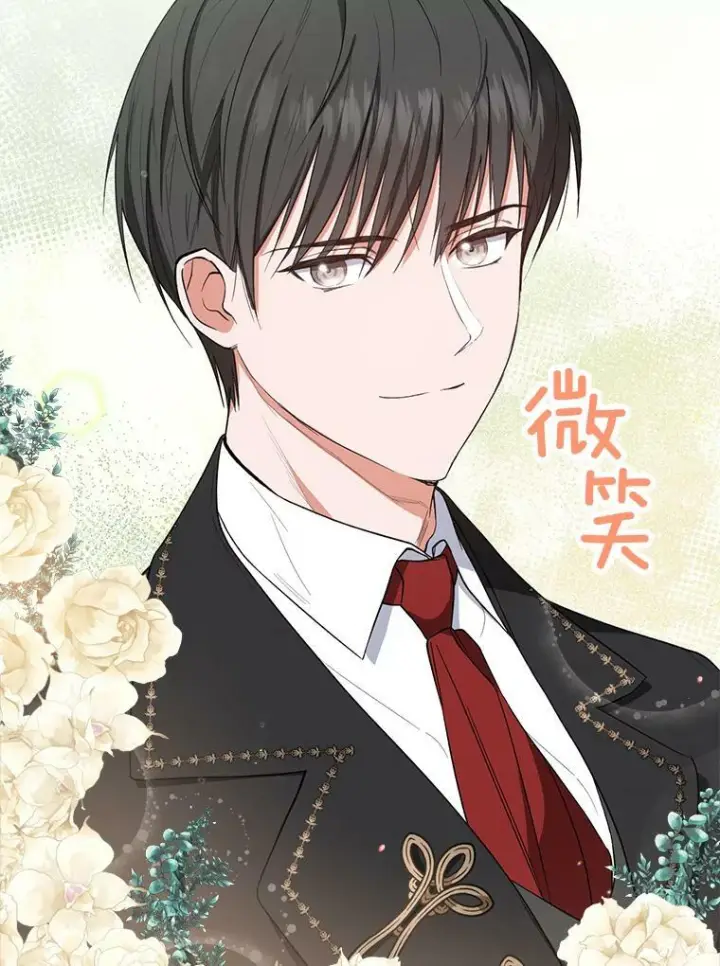 漫画《皇家厨师小姐》50.学院百态第14张图