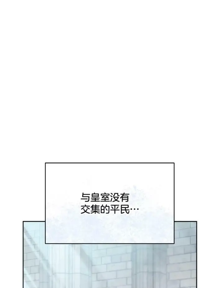 漫画《皇家厨师小姐》50.学院百态第22张图