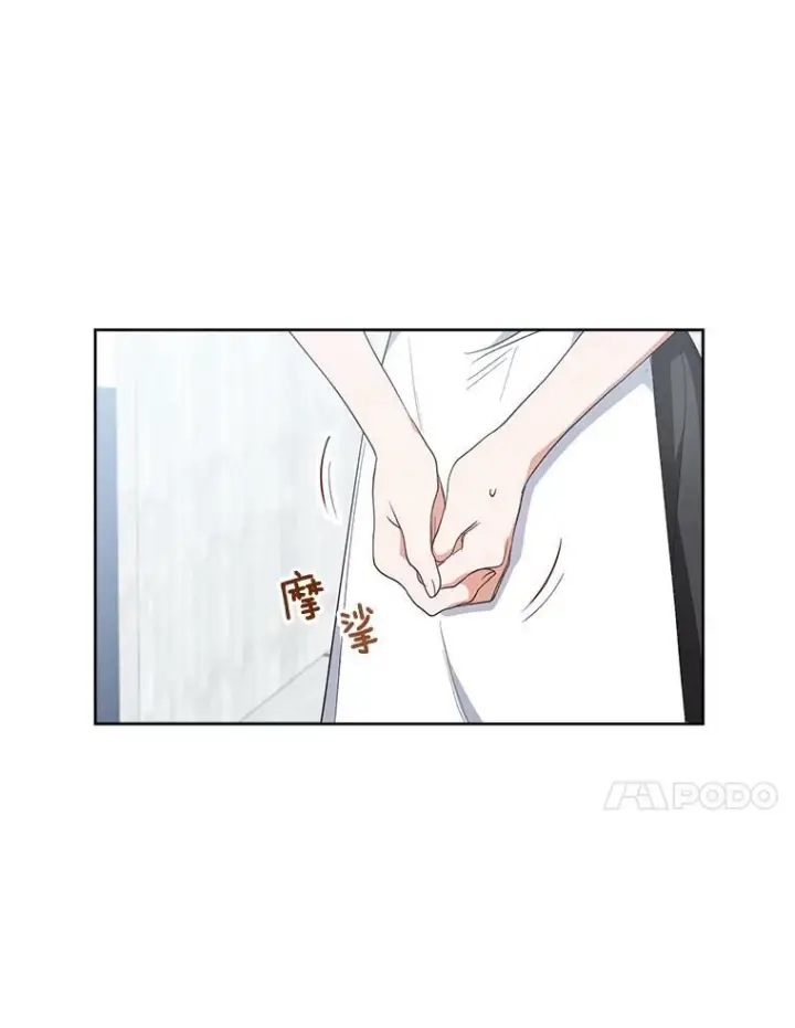 漫画《皇家厨师小姐》50.学院百态第34张图