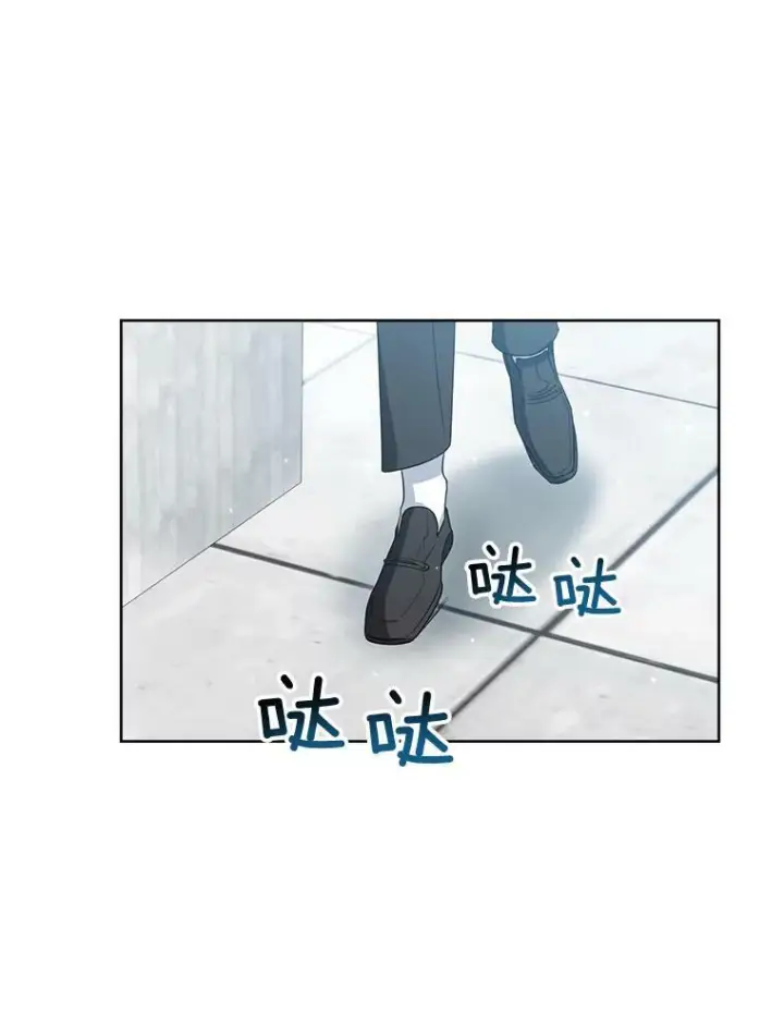 漫画《皇家厨师小姐》50.学院百态第50张图