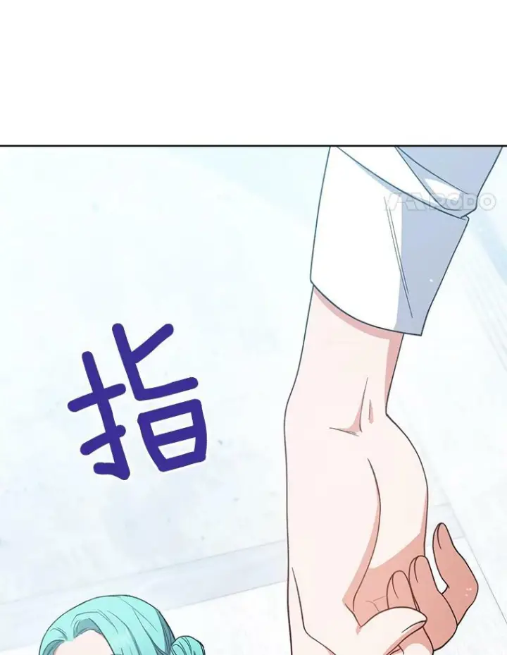 漫画《皇家厨师小姐》50.学院百态第51张图