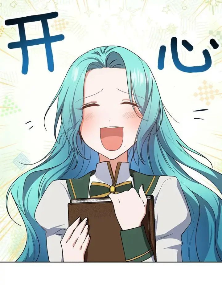 漫画《皇家厨师小姐》50.学院百态第75张图