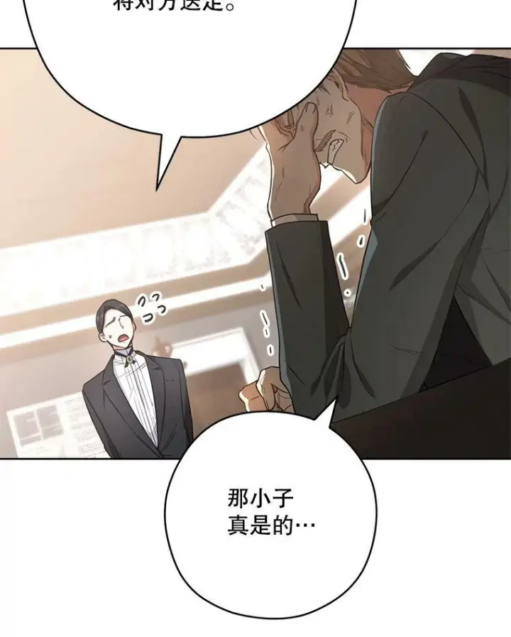 漫画《皇家厨师小姐》50.学院百态第96张图