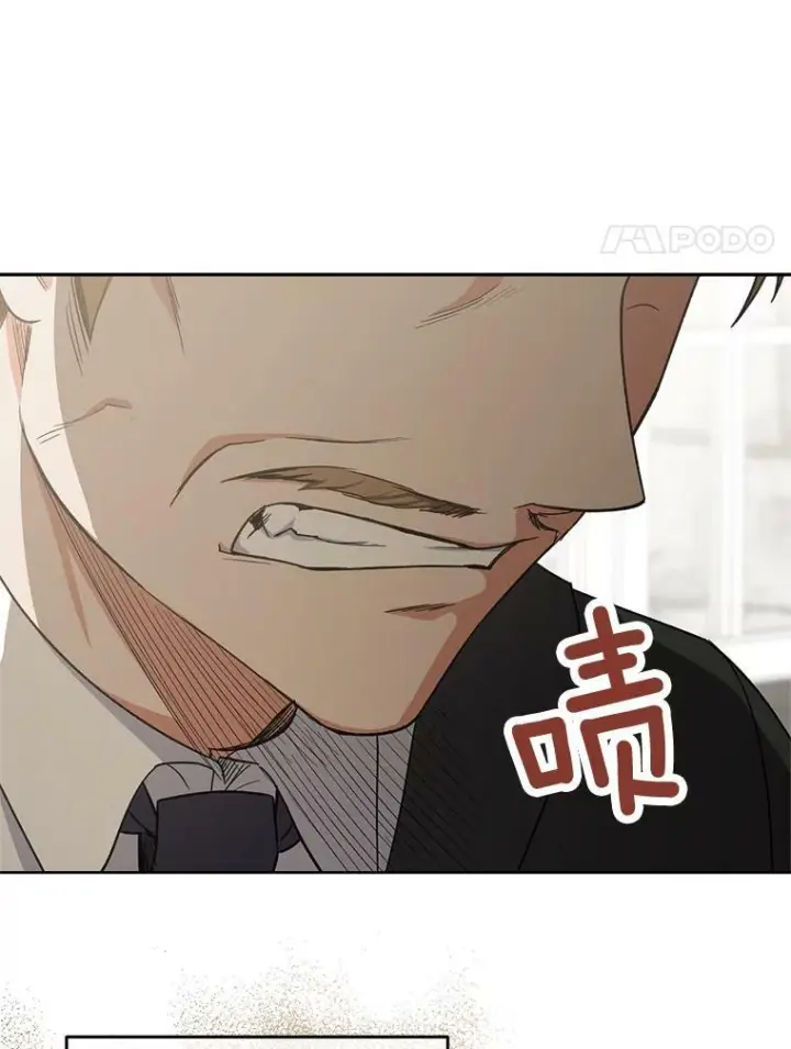 漫画《皇家厨师小姐》50.学院百态第99张图