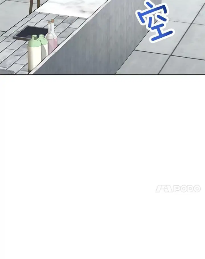 漫画《皇家厨师小姐》51.第一次实践课第104张图