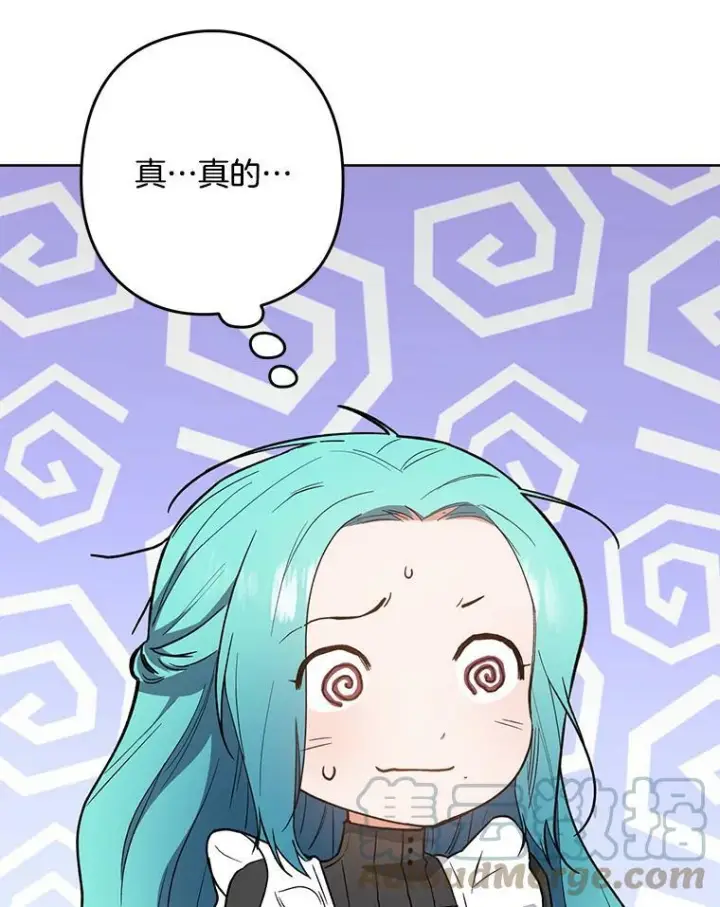 漫画《皇家厨师小姐》51.第一次实践课第105张图