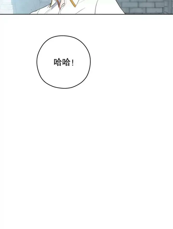 漫画《皇家厨师小姐》51.第一次实践课第116张图