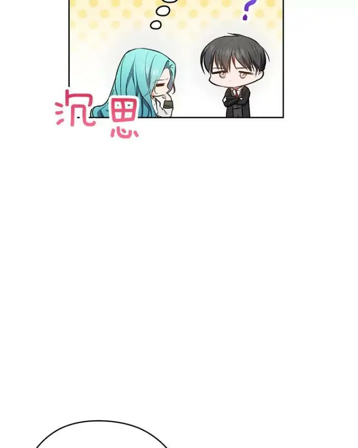 漫画《皇家厨师小姐》51.第一次实践课第18张图