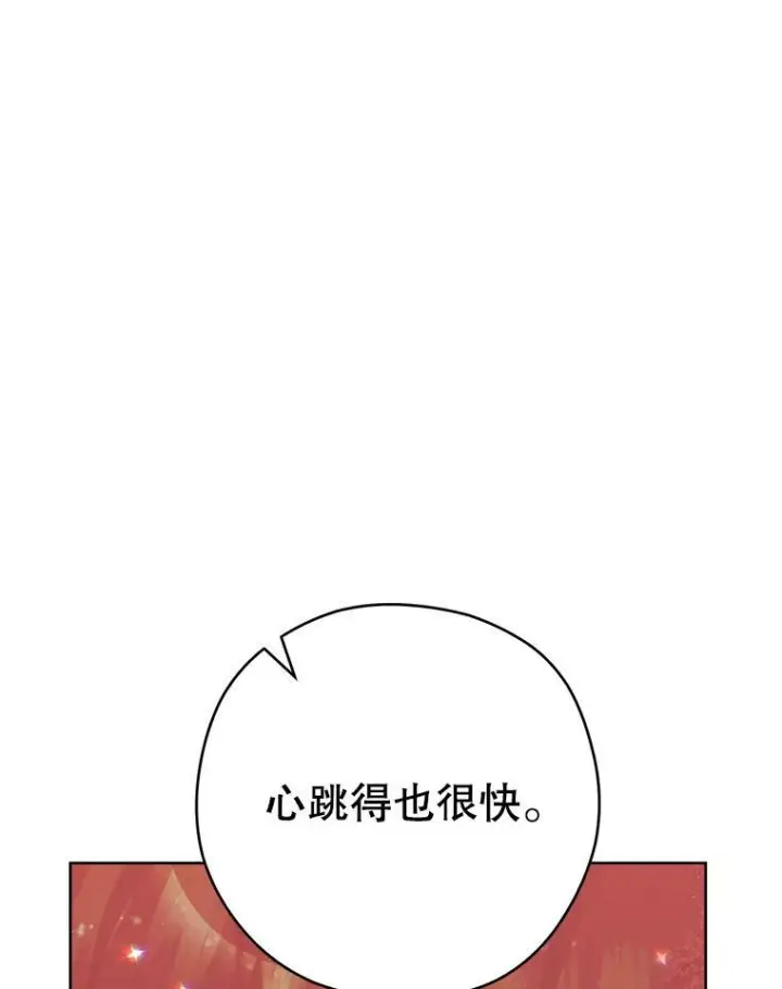 漫画《皇家厨师小姐》51.第一次实践课第31张图