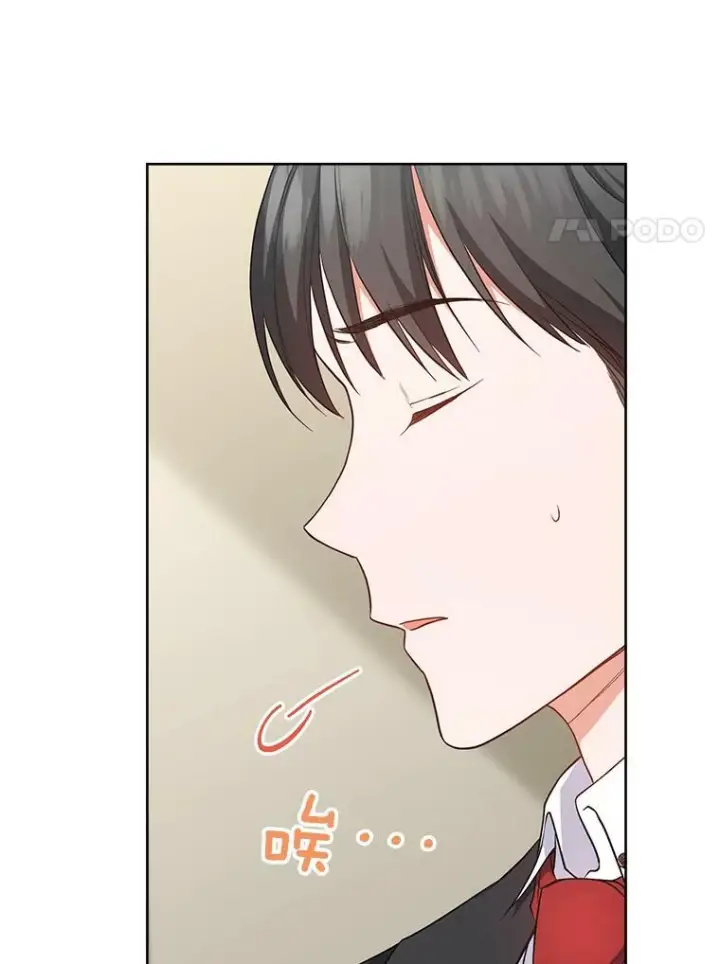漫画《皇家厨师小姐》51.第一次实践课第39张图