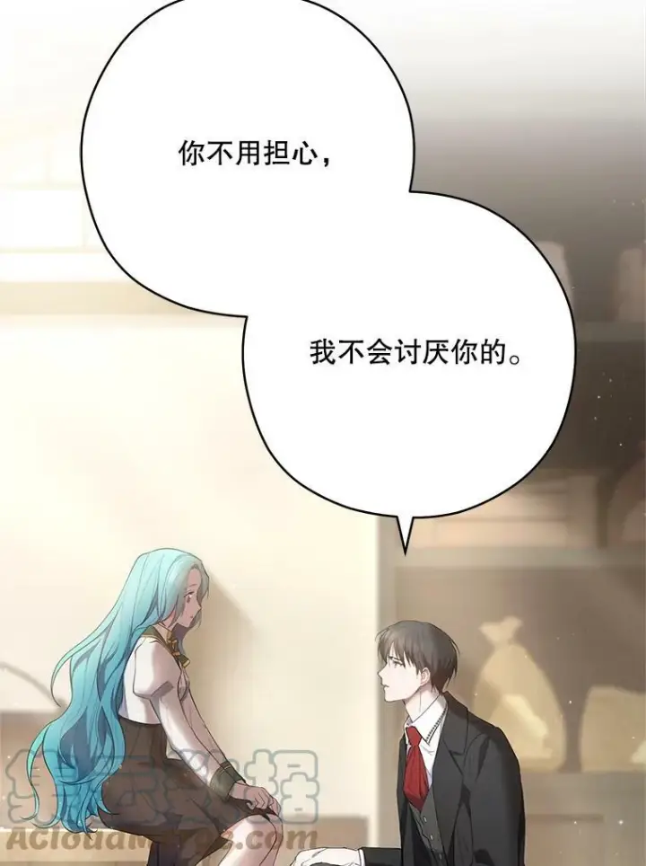 漫画《皇家厨师小姐》51.第一次实践课第41张图