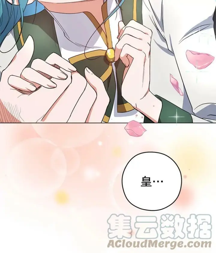 漫画《皇家厨师小姐》51.第一次实践课第5张图