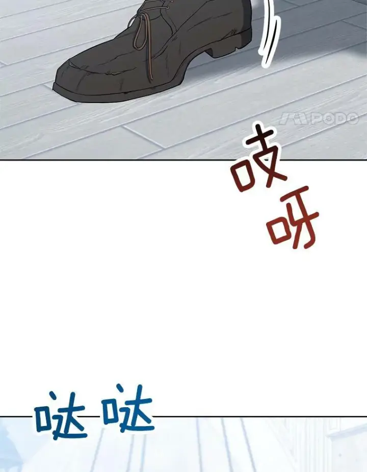 漫画《皇家厨师小姐》51.第一次实践课第52张图