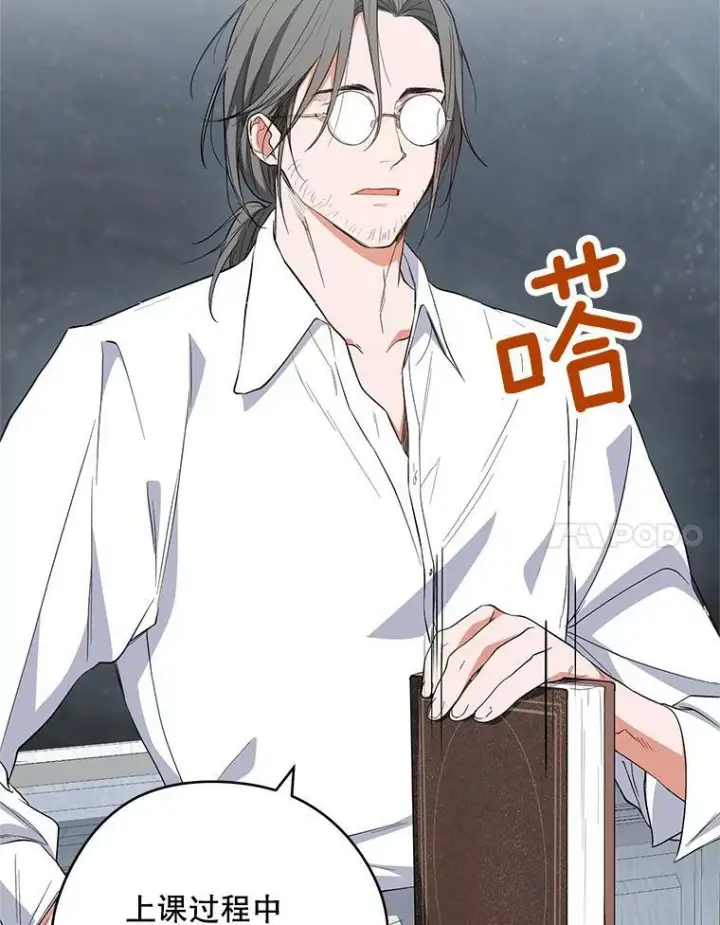 漫画《皇家厨师小姐》51.第一次实践课第55张图