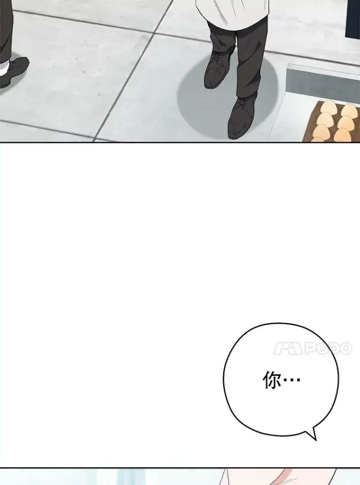 漫画《皇家厨师小姐》51.第一次实践课第78张图
