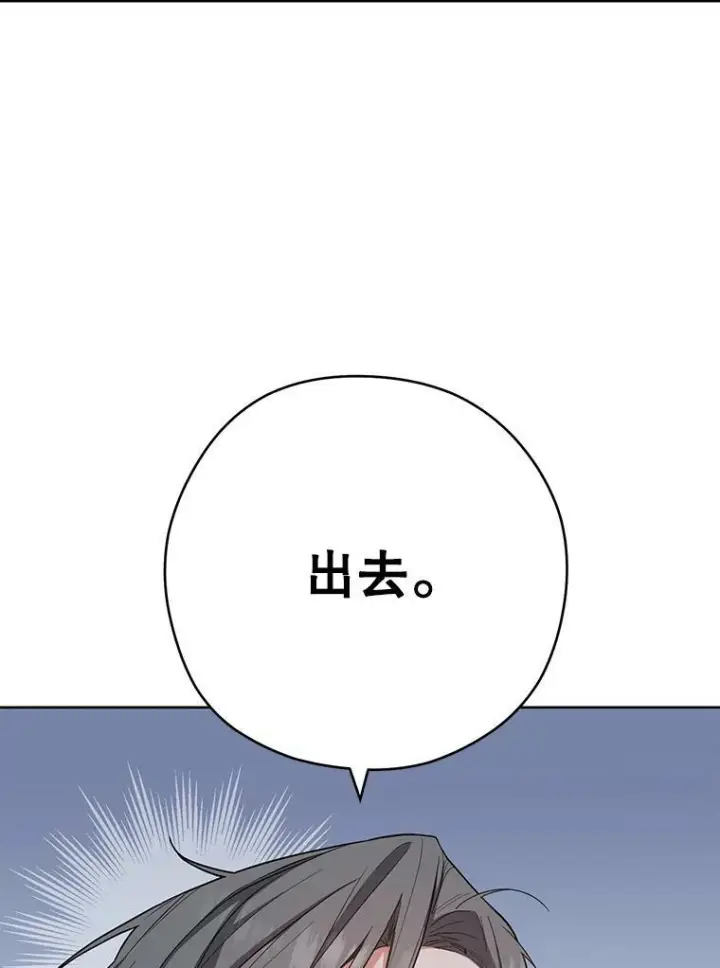 漫画《皇家厨师小姐》51.第一次实践课第80张图