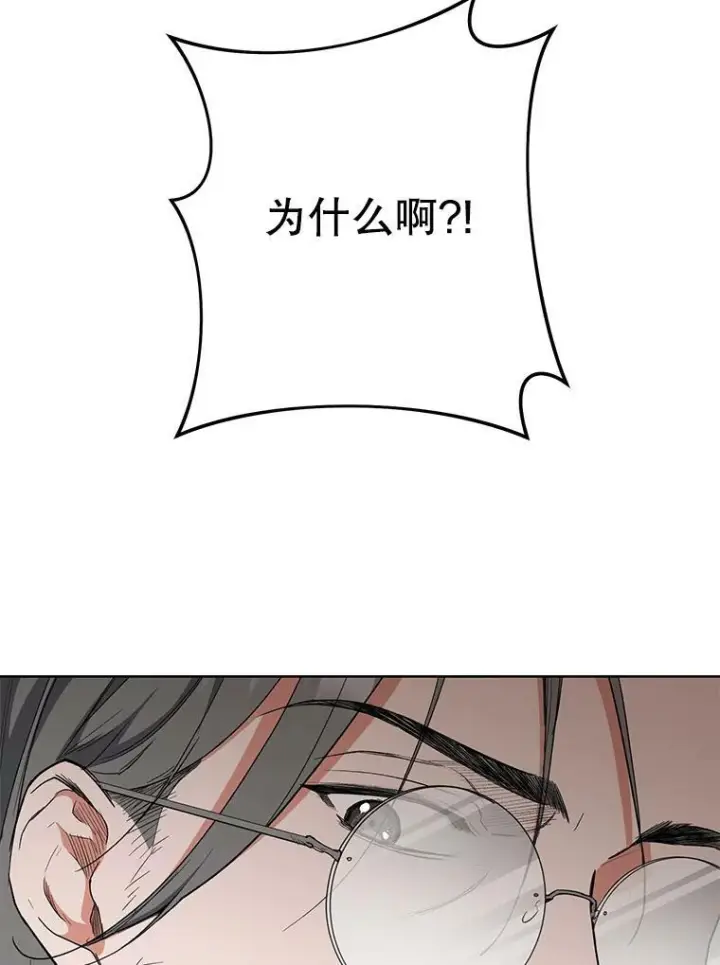 漫画《皇家厨师小姐》51.第一次实践课第87张图
